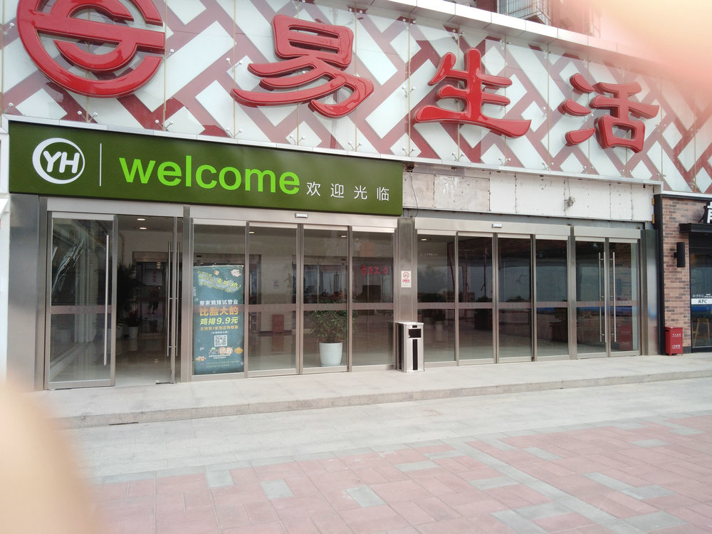 自動門